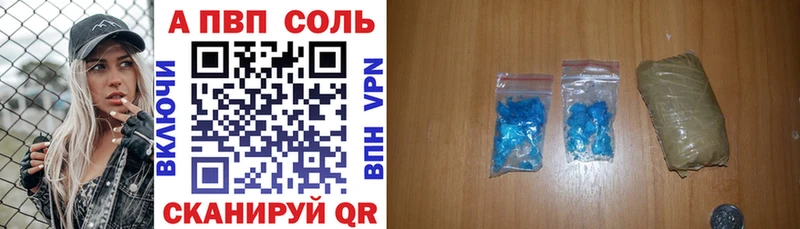 Alpha PVP крисы CK  Александровск 