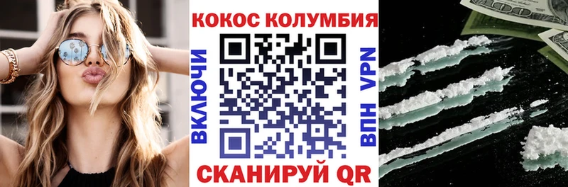 KRAKEN ТОР  Александровск  Кокаин VHQ  даркнет какой сайт  закладки 