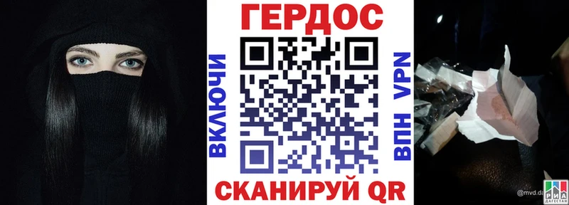 omg рабочий сайт  Александровск  Героин Heroin 