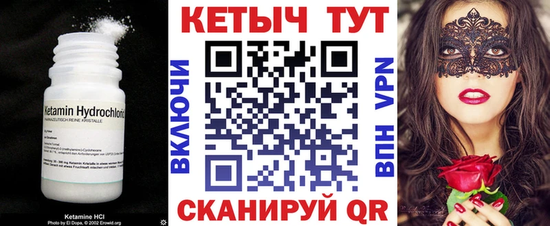 КЕТАМИН ketamine купить наркотики сайты Александровск
