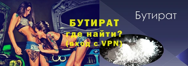 apvp Абаза