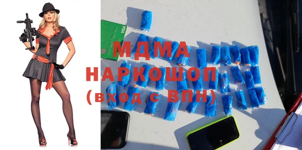 экстази Абдулино