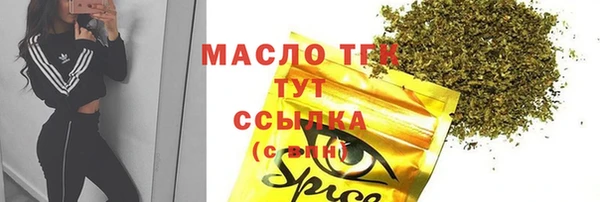 spice Абинск