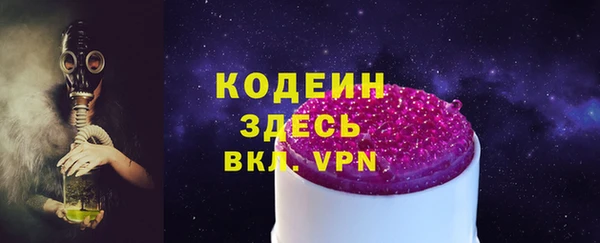 экстази Абдулино