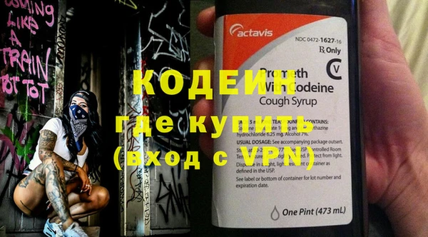 apvp Абаза
