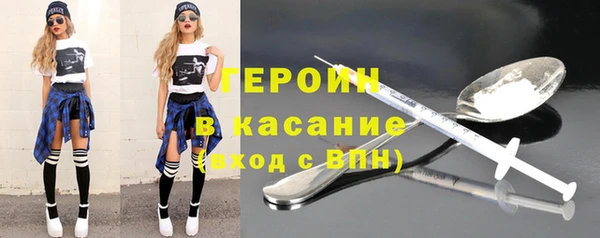 экстази Абдулино