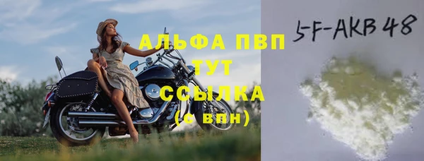 apvp Абаза
