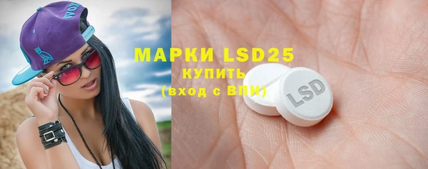 spice Абинск