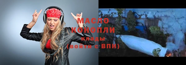 spice Абинск