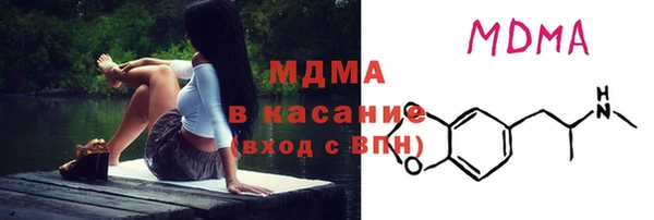 spice Абинск