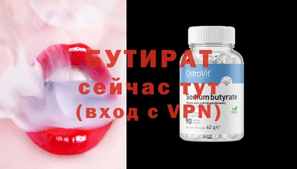 экстази Абдулино
