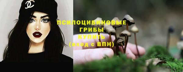 экстази Абдулино