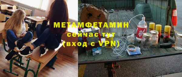 apvp Абаза