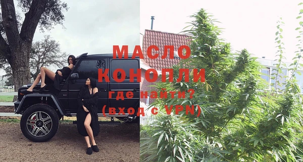 экстази Абдулино