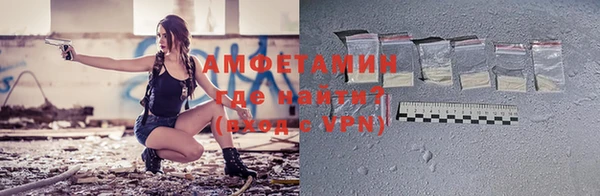 экстази Абдулино