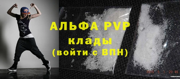 экстази Абдулино
