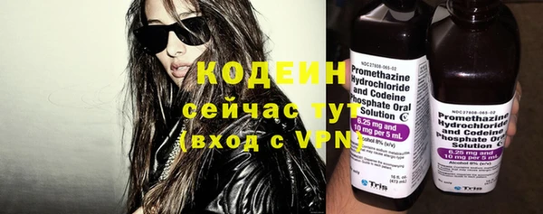 apvp Абаза