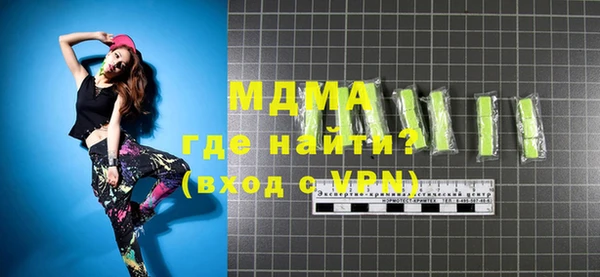 spice Абинск
