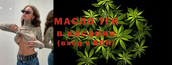 экстази Абдулино