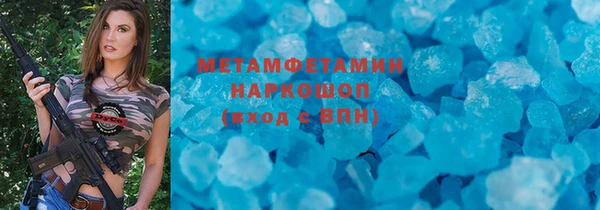 apvp Абаза