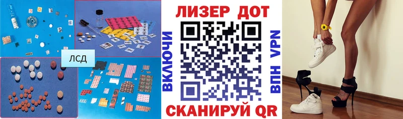 Лсд 25 экстази ecstasy  кракен ТОР  дарк нет телеграм  Александровск 