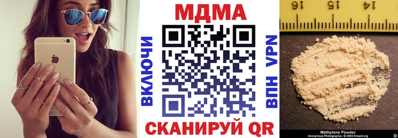 MDMA Molly Александровск