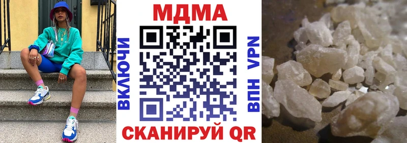 MDMA crystal  Александровск 
