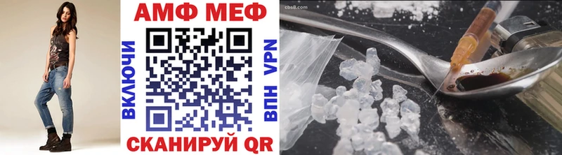 Первитин Methamphetamine  где продают наркотики  Александровск 