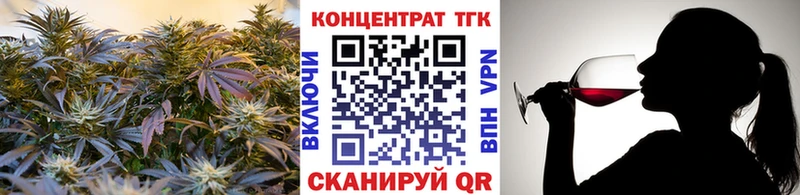 купить закладку  Александровск  ТГК вейп с тгк 